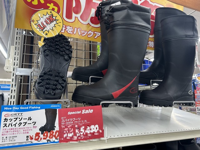 つり具の上州屋 - あなたのフィッシング＆アウトドアライフをサポート