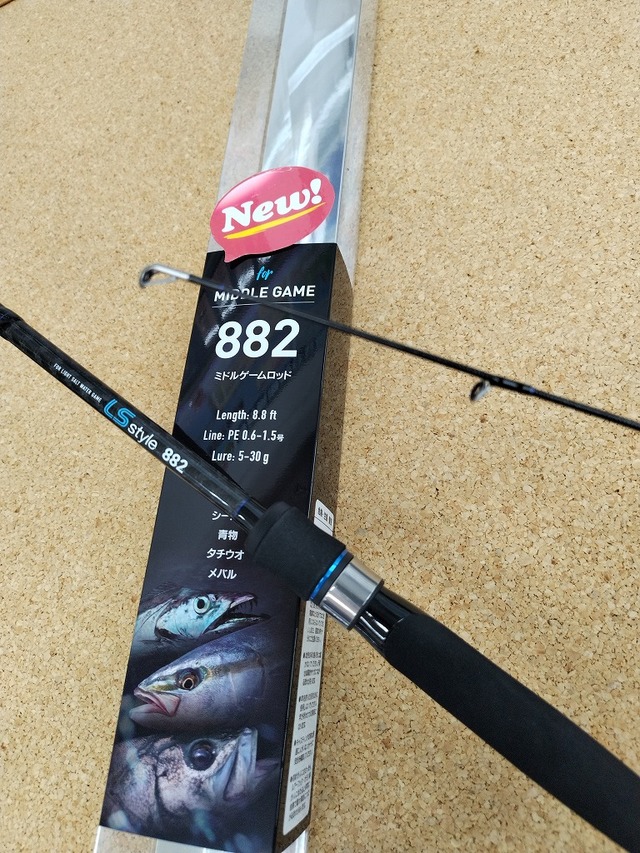 オフショア、シーバスゲーム つり具の上州屋 - あなたのフィッシング＆アウトドアライフをサポート