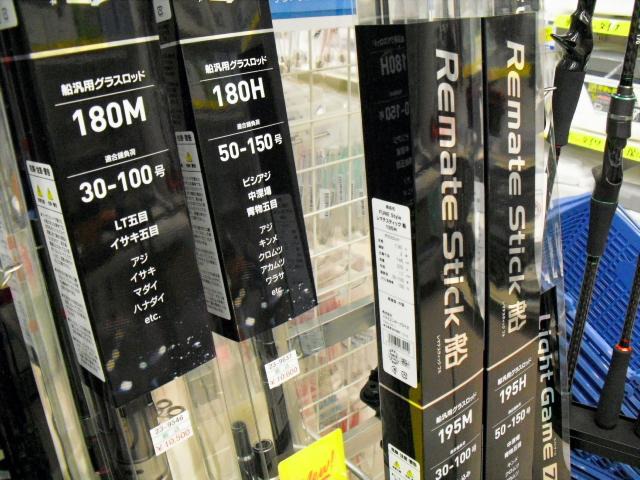 つり具の上州屋 - あなたのフィッシング＆アウトドアライフをサポート