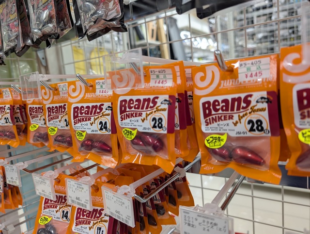 つり具の上州屋 - あなたのフィッシング＆アウトドアライフをサポート