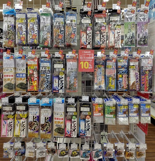 つり具の上州屋 - あなたのフィッシング＆アウトドアライフをサポート