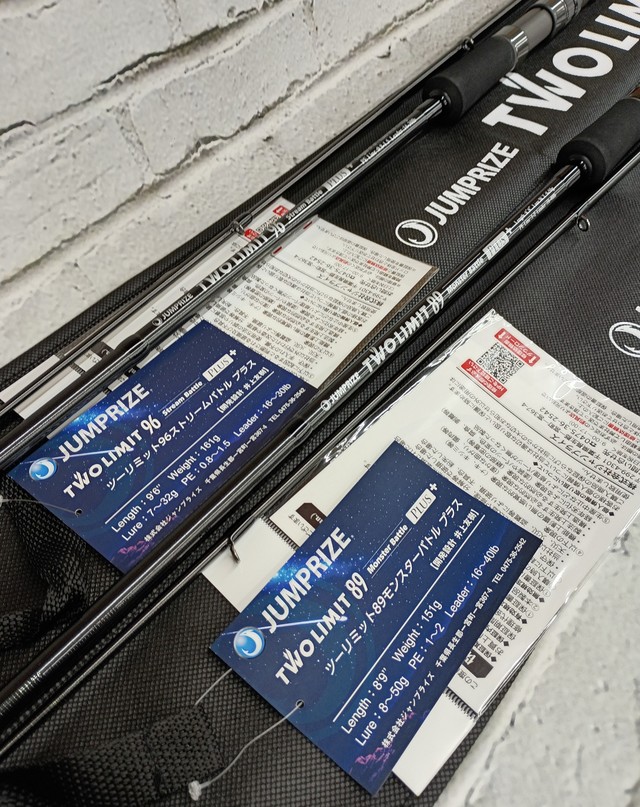 つり具の上州屋 - あなたのフィッシング＆アウトドアライフをサポート