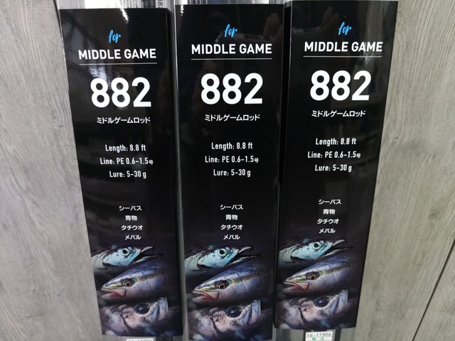 つり具の上州屋 - あなたのフィッシング＆アウトドアライフをサポート