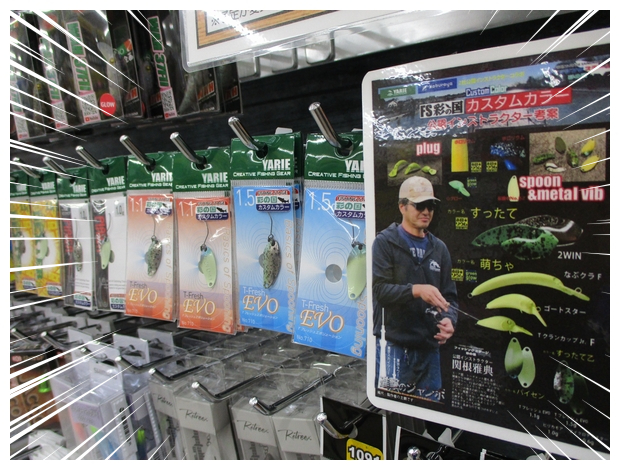 つり具の上州屋 - あなたのフィッシング＆アウトドアライフをサポート