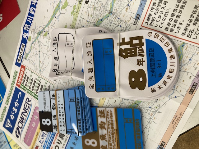 サンクチュアリ１日入漁券 つり具の上州屋 - あなたのフィッシング＆アウトドアライフをサポート