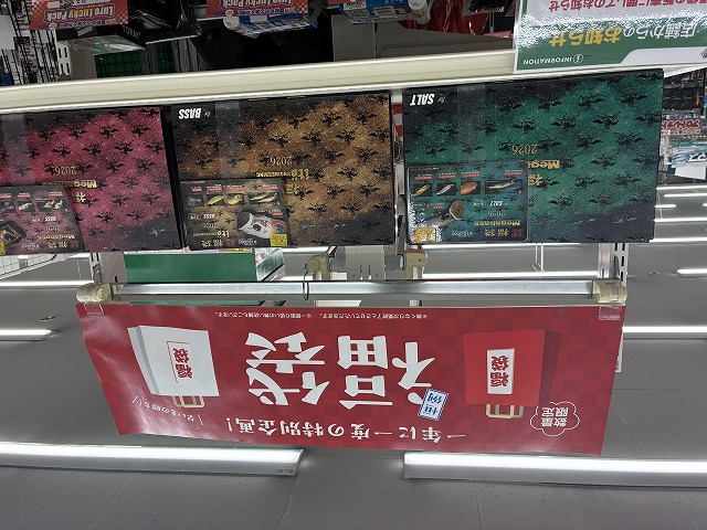 つり具の上州屋 - あなたのフィッシング＆アウトドアライフをサポート