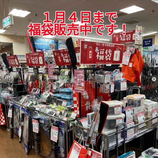 つり具の上州屋 - あなたのフィッシング＆アウトドアライフをサポート
