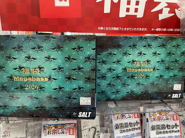 希少　オフト株式会社　総合釣り道具カタログ　85年 希少 オフト株式会社 総合釣り道具カタログ 85年 希少 オフト株式会社
