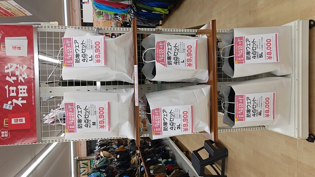 つり具の上州屋 - あなたのフィッシング＆アウトドアライフをサポート