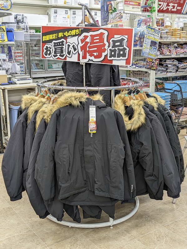 つり具の上州屋 - あなたのフィッシング＆アウトドアライフをサポート