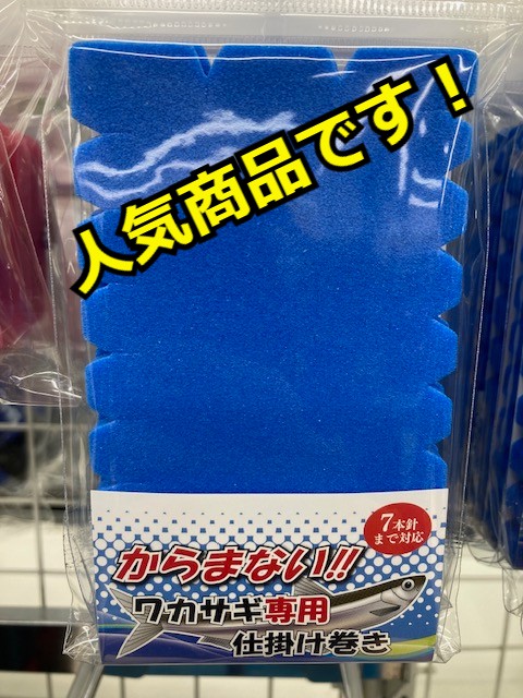 つり具の上州屋 - あなたのフィッシング＆アウトドアライフをサポート