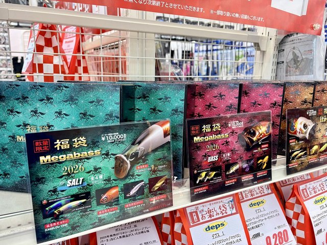 つり具の上州屋 - あなたのフィッシング＆アウトドアライフをサポート