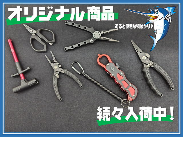 イガジグスピン　セット　IGAJIGSPIN 秘密のウイニングルアーが製品化！イガジグスピンの特徴や使い方の