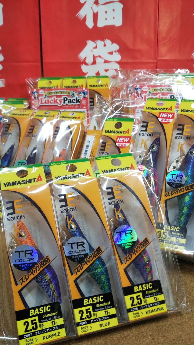 つり具の上州屋 - あなたのフィッシング＆アウトドアライフをサポート