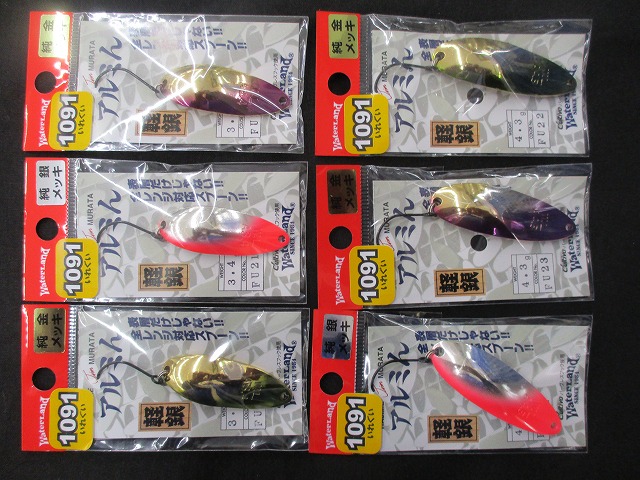 値下げトラウトルアー53個まとめ売り 値下げトラウトルアー53個まとめ売り 値下げトラウトルアー53個まとめ
