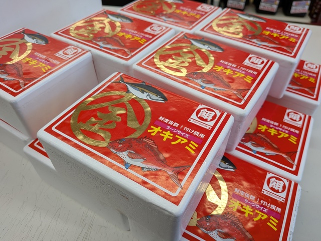 つり具の上州屋 - あなたのフィッシング＆アウトドアライフをサポート
