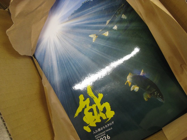 東北鮎人 つり具の上州屋 - あなたのフィッシング＆アウトドアライフをサポート