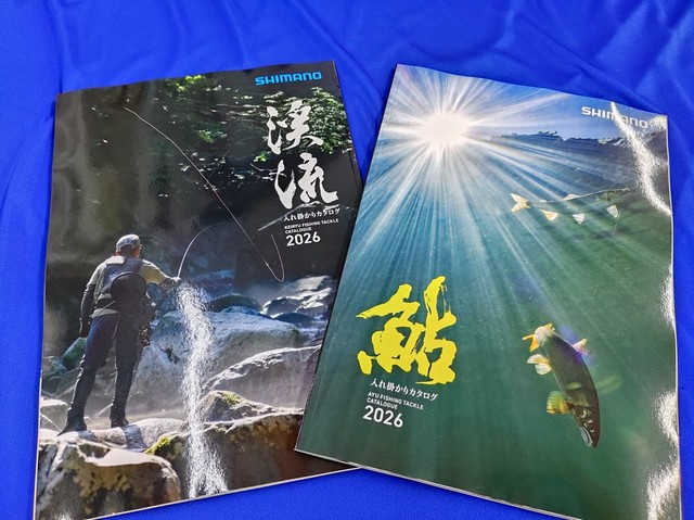 つり具の上州屋 - あなたのフィッシング＆アウトドアライフをサポート