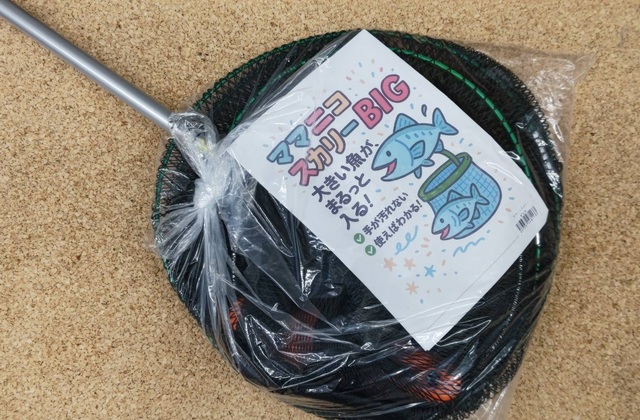 sea専用です。 他の人は購入不可です。 つり具の上州屋 - あなたのフィッシング＆アウトドアライフをサポート