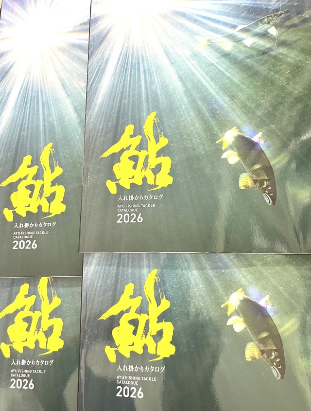 つり具の上州屋 - あなたのフィッシング＆アウトドアライフをサポート