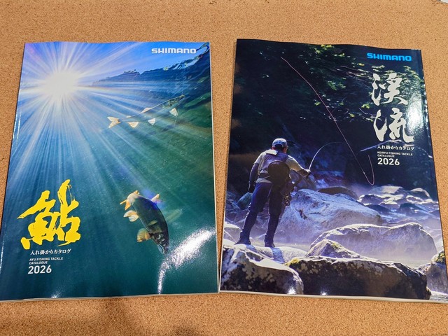 つり具の上州屋 - あなたのフィッシング＆アウトドアライフをサポート