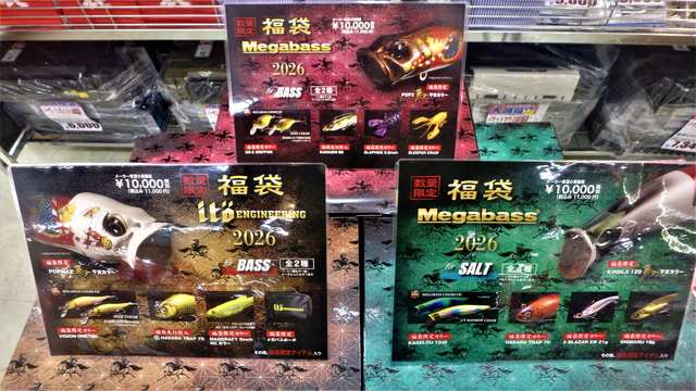 限定　メガバスプレミアム つり具の上州屋 - あなたのフィッシング＆アウトドアライフをサポート