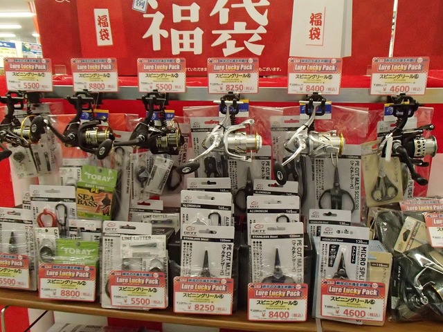 つり具の上州屋 - あなたのフィッシング＆アウトドアライフをサポート