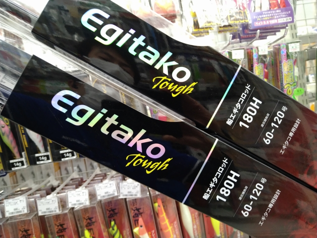 つり具の上州屋 - あなたのフィッシング＆アウトドアライフをサポート