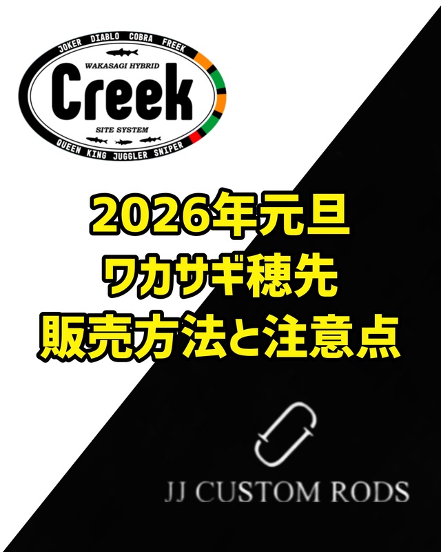 つり具の上州屋 - あなたのフィッシング＆アウトドアライフをサポート