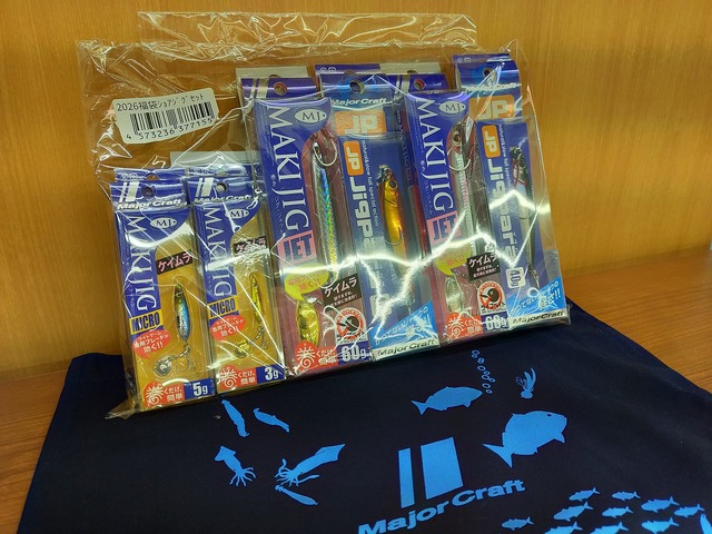 つり具の上州屋 - あなたのフィッシング＆アウトドアライフをサポート