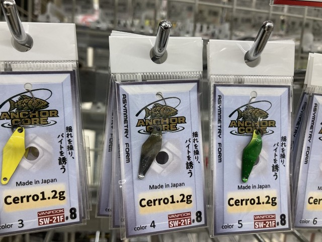 つり具の上州屋 - あなたのフィッシング＆アウトドアライフをサポート