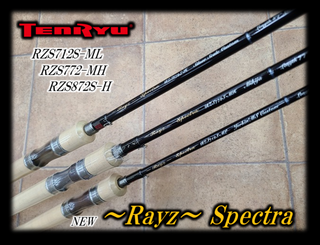 ロッド Ryo つり具の上州屋 - あなたのフィッシング＆アウトドアライフをサポート