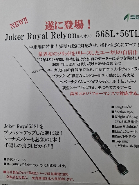 つり具の上州屋 - あなたのフィッシング＆アウトドアライフをサポート