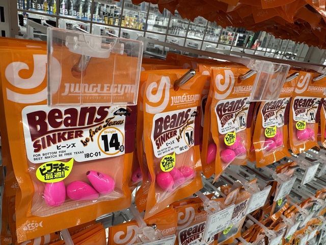 つり具の上州屋 - あなたのフィッシング＆アウトドアライフをサポート