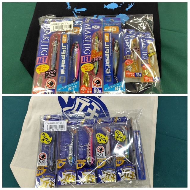 つり具の上州屋 - あなたのフィッシング＆アウトドアライフをサポート