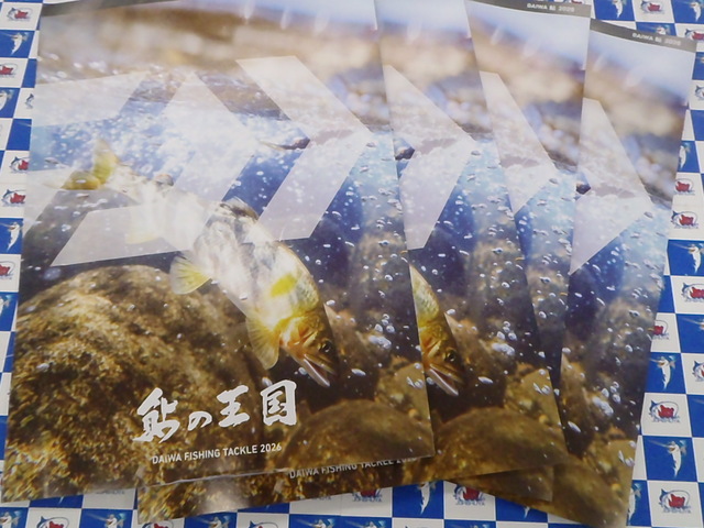 つり具の上州屋 - あなたのフィッシング＆アウトドアライフをサポート