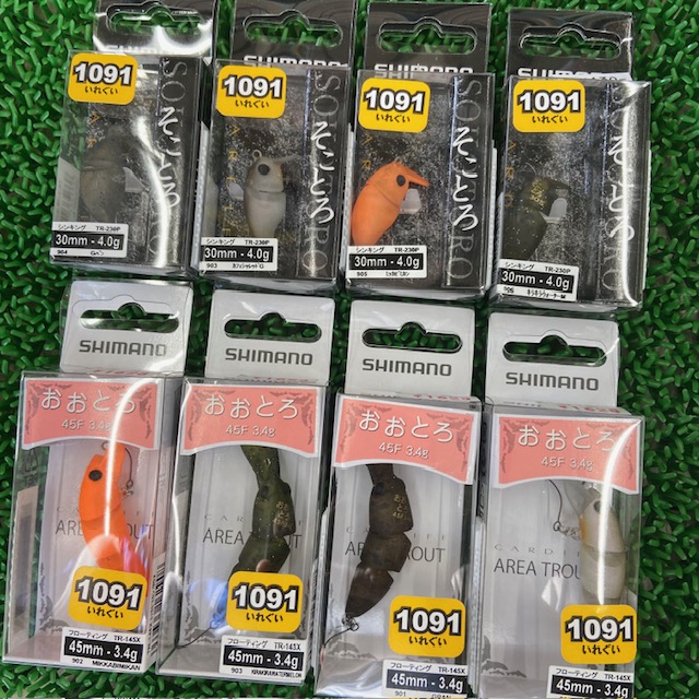 つり具の上州屋 - あなたのフィッシング＆アウトドアライフをサポート