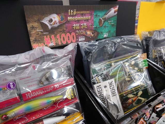 つり具の上州屋 - あなたのフィッシング＆アウトドアライフをサポート