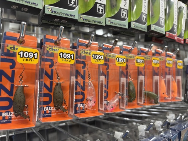 つり具の上州屋 - あなたのフィッシング＆アウトドアライフをサポート