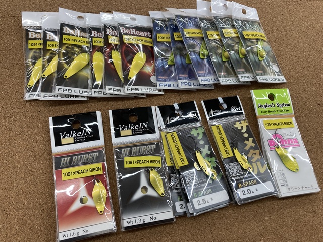 つり具の上州屋 - あなたのフィッシング＆アウトドアライフをサポート