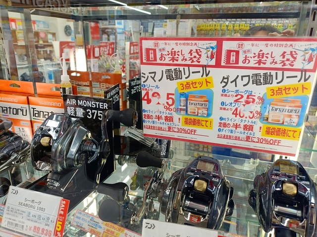 つり具の上州屋 - あなたのフィッシング＆アウトドアライフをサポート