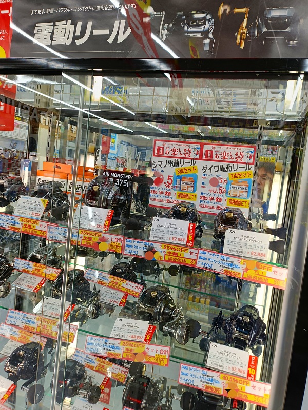 つり具の上州屋 - あなたのフィッシング＆アウトドアライフをサポート