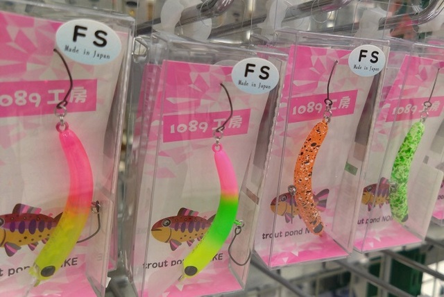 つり具の上州屋 - あなたのフィッシング＆アウトドアライフをサポート