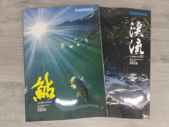 つり具の上州屋 - あなたのフィッシング＆アウトドアライフをサポート