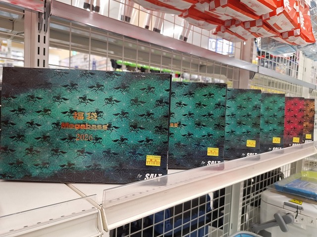 つり具の上州屋 - あなたのフィッシング＆アウトドアライフをサポート