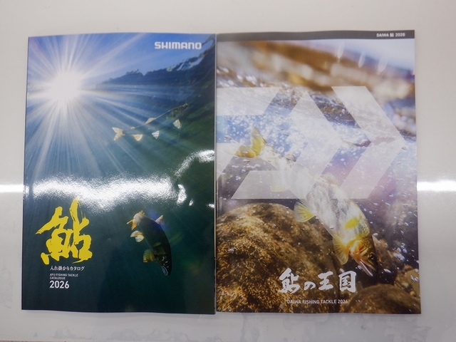 つり具の上州屋 - あなたのフィッシング＆アウトドアライフをサポート