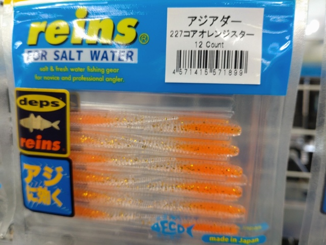 つり具の上州屋 - あなたのフィッシング＆アウトドアライフをサポート