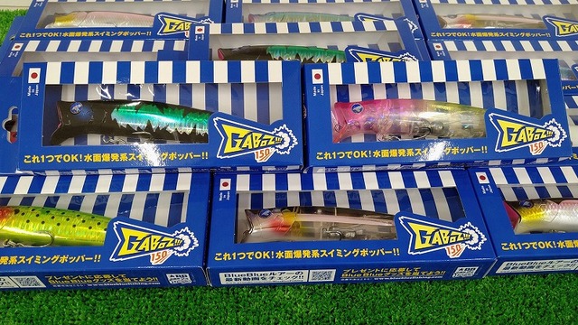 つり具の上州屋 - あなたのフィッシング＆アウトドアライフをサポート