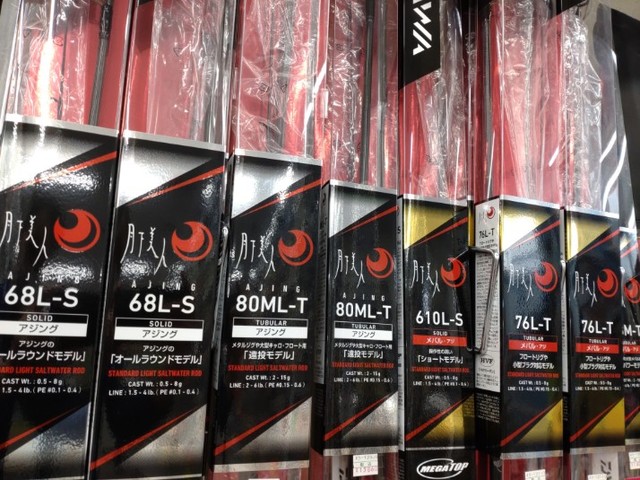 つり具の上州屋 - あなたのフィッシング＆アウトドアライフをサポート