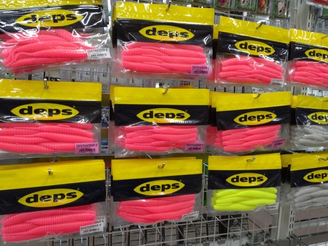 つり具の上州屋 - あなたのフィッシング＆アウトドアライフをサポート